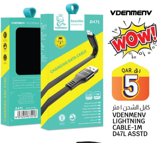  Cables  in Kenz Mini Mart in Qatar - Umm Salal