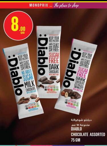 NUTELLA Chocolate Spread  in Monoprix in Qatar - Al-Shahaniya