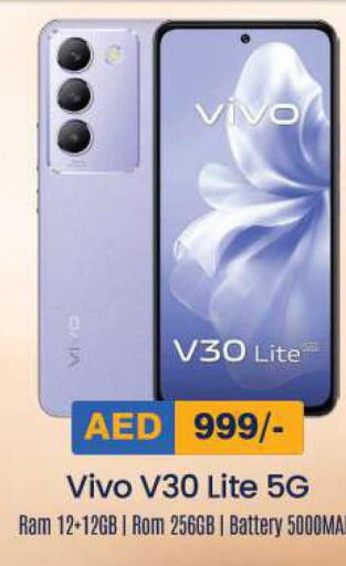 VIVO   in الحوت  in الإمارات العربية المتحدة , الامارات - الشارقة / عجمان