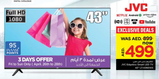 JVC Smart TV  in Nesto Hypermarket in UAE - Fujairah