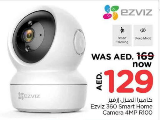 EZVIZ   in Nesto Hypermarket in UAE - Ras al Khaimah