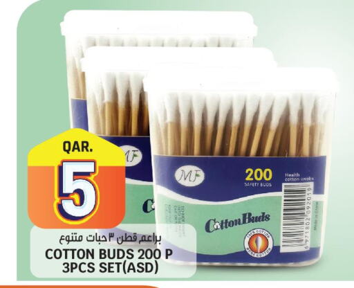  Cotton Buds & Rolls  in كنز ميني مارت in قطر - أم صلال