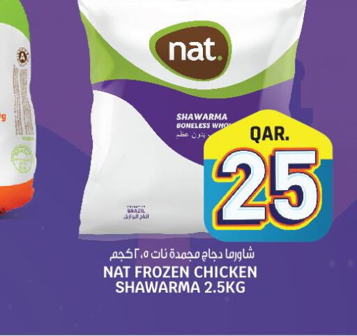 NAT   in Saudia Hypermarket in Qatar - Al-Shahaniya