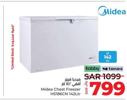 MIDEA Freezer  in LULU Hypermarket in KSA, Saudi Arabia, Saudi - Tabuk