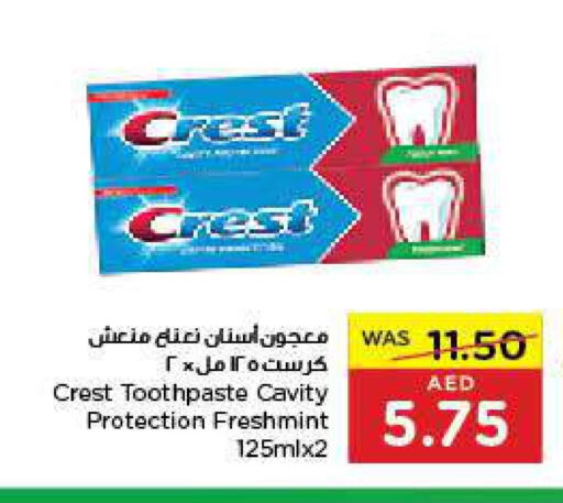 CREST Toothpaste  in Al-Ain Co-op Society in UAE - Abu Dhabi