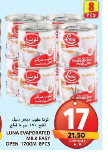 LUNA Evaporated Milk  in جراند هايبر ماركت in الإمارات العربية المتحدة , الامارات - الشارقة / عجمان