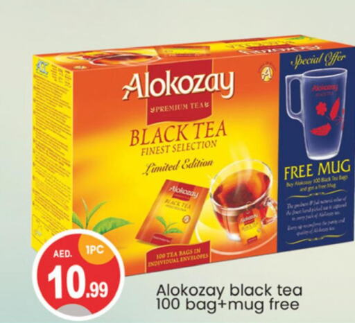 ALOKOZAY Tea Bags  in سوق طلال in الإمارات العربية المتحدة , الامارات - دبي