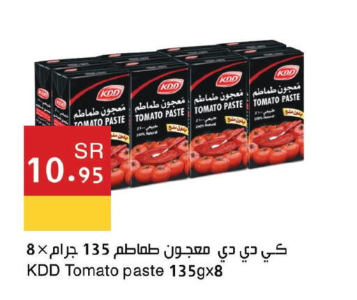 KDD Tomato Paste  in Hala Markets in KSA, Saudi Arabia, Saudi - Jeddah
