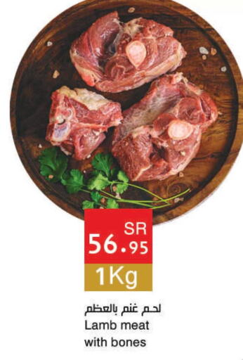  Mutton / Lamb  in اسواق هلا in مملكة العربية السعودية, السعودية, سعودية - المنطقة الشرقية