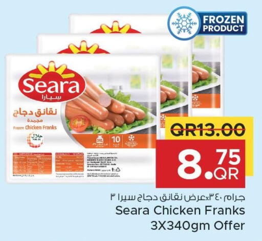 SEARA Chicken Franks  in Family Food Centre in Qatar - Umm Salal