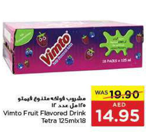 VIMTO   in Earth Supermarket in UAE - Al Ain