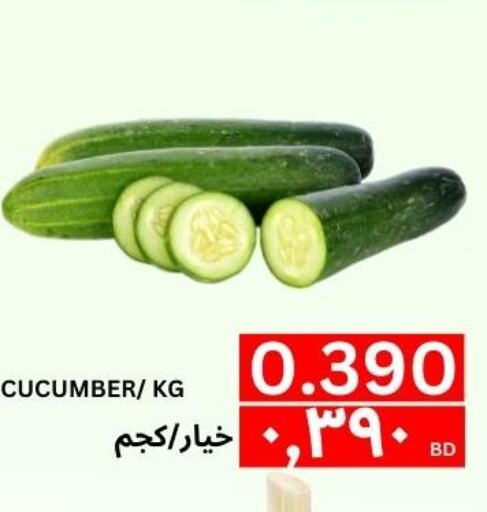  Cucumber  in Al Noor Market & Express Mart in Bahrain