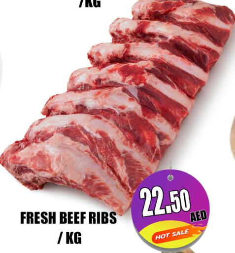  Beef  in Majestic Plus Hypermarket in UAE - Abu Dhabi