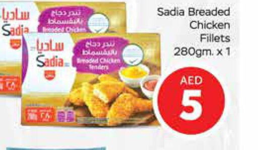 SADIA Chicken Fillet  in مانجو هايبرماركت in الإمارات العربية المتحدة , الامارات - دبي