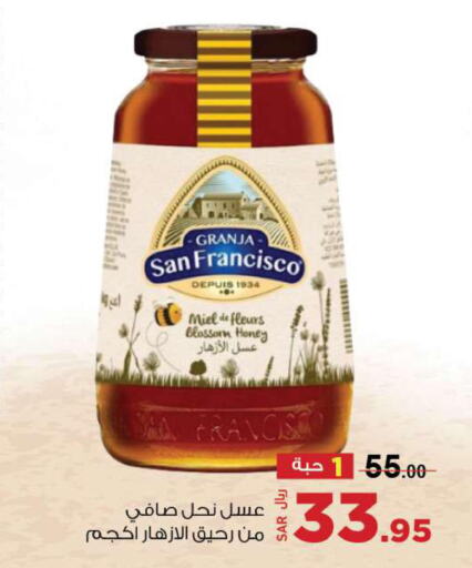  Honey  in Supermarket Stor in KSA, Saudi Arabia, Saudi - Riyadh