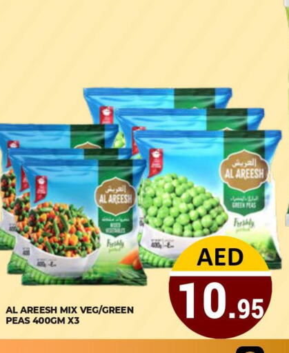 AL AIN   in Kerala Hypermarket in UAE - Ras al Khaimah
