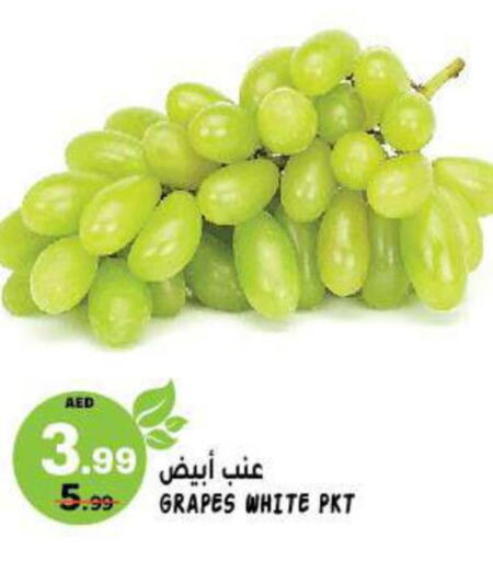  Grapes  in هاشم هايبرماركت in الإمارات العربية المتحدة , الامارات - الشارقة / عجمان