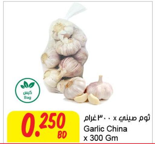  Garlic  in The Sultan Center in Bahrain