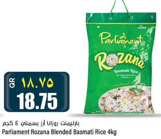  Basmati Rice  in New Indian Supermarket in Qatar - Al Rayyan