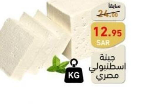  Cheddar Cheese  in أسواق رامز in مملكة العربية السعودية, السعودية, سعودية - المنطقة الشرقية