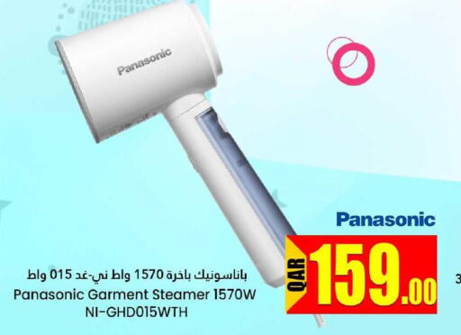 PANASONIC Garment Steamer  in Dana Hypermarket in Qatar - Al-Shahaniya