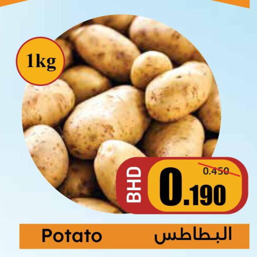  Potato  in سامباجيتا in البحرين