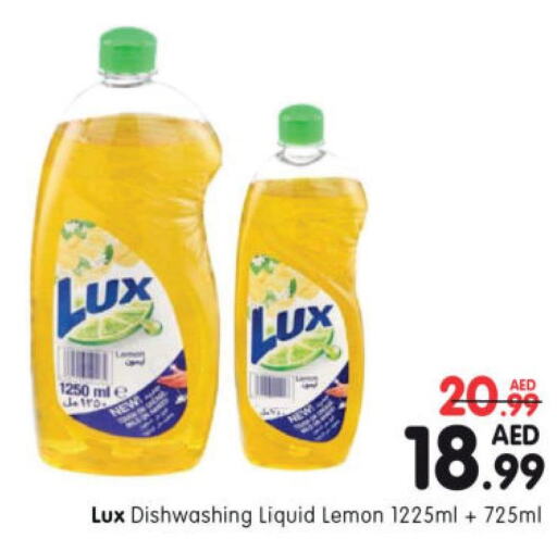 LUX   in Al Madina Hypermarket in UAE - Abu Dhabi