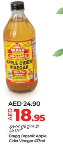  Vinegar  in Lulu Hypermarket in UAE - Umm al Quwain
