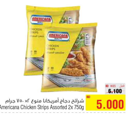 AMERICANA Chicken Strips  in Al Helli in Bahrain