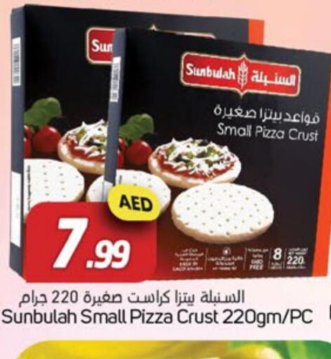  in Souk Al Mubarak Hypermarket in UAE - Sharjah / Ajman
