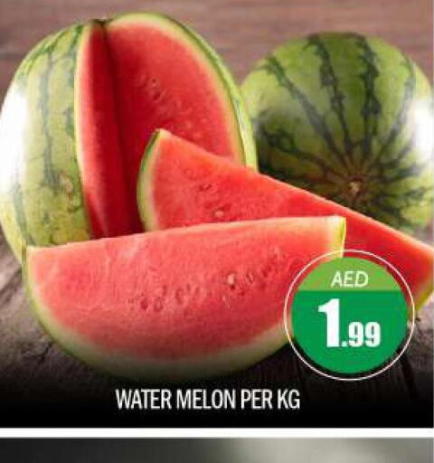  Watermelon  in بيج مارت in الإمارات العربية المتحدة , الامارات - أبو ظبي