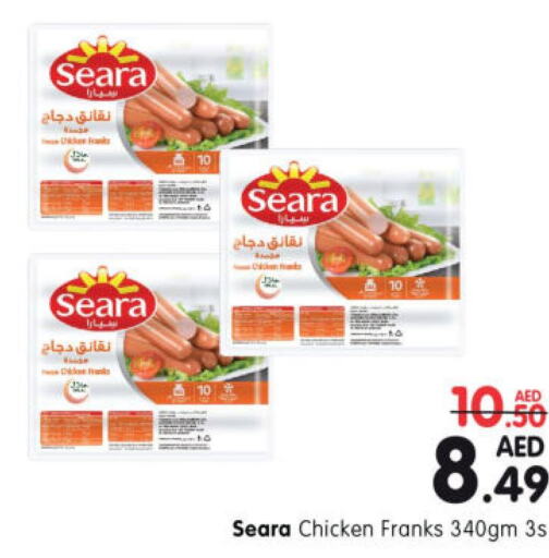SEARA Chicken Franks  in هايبر ماركت المدينة in الإمارات العربية المتحدة , الامارات - أبو ظبي