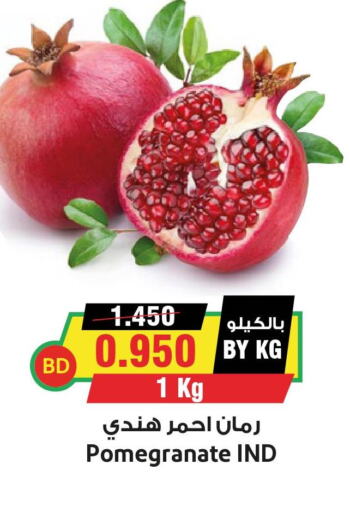  Pomegranate  in Prime Markets in Bahrain
