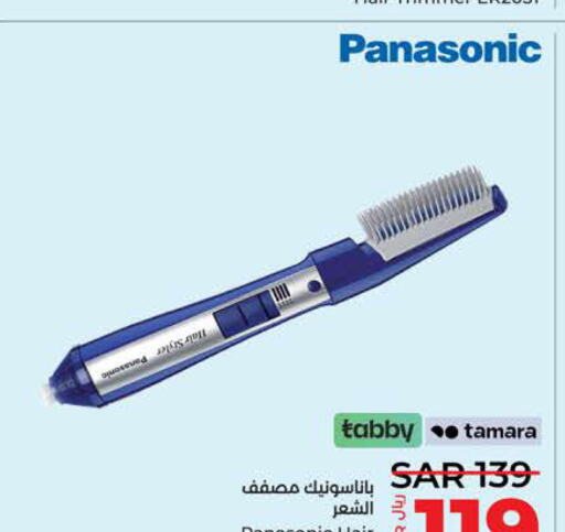 PANASONIC Hair Appliances  in لولو هايبرماركت in مملكة العربية السعودية, السعودية, سعودية - تبوك