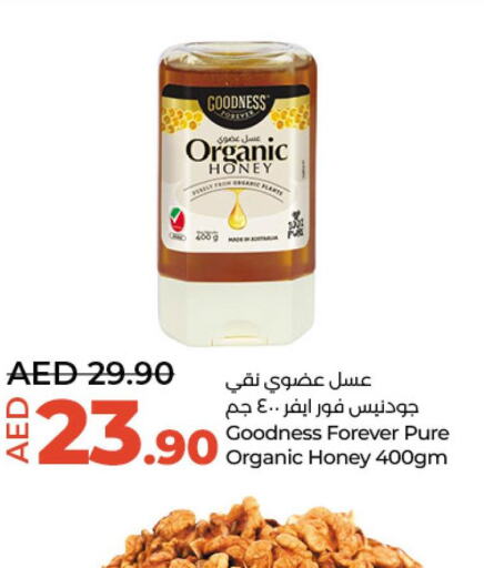 GOODNESS Honey  in لولو هايبرماركت in الإمارات العربية المتحدة , الامارات - أبو ظبي