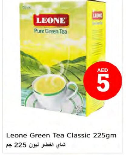 LEONE Green Tea  in نستو هايبرماركت in الإمارات العربية المتحدة , الامارات - دبي