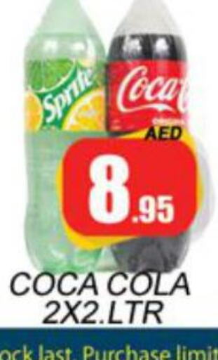 COCA COLA   in Zain Mart Supermarket in UAE - Ras al Khaimah