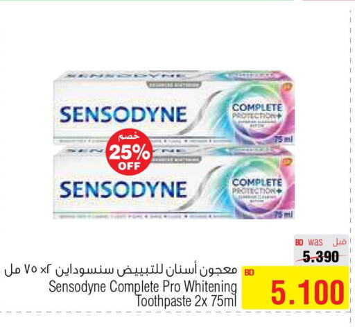 SENSODYNE Toothpaste  in أسواق الحلي in البحرين