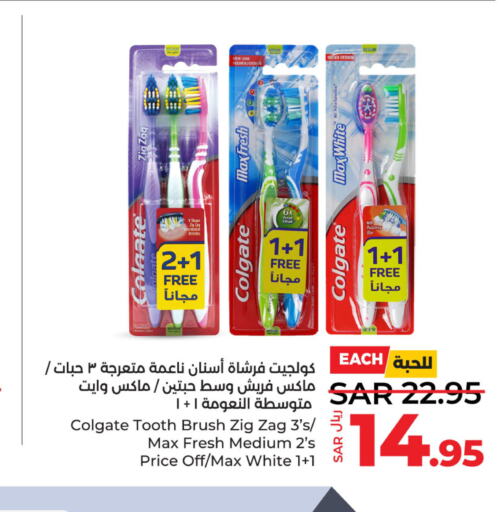 COLGATE Toothbrush  in لولو هايبرماركت in مملكة العربية السعودية, السعودية, سعودية - المنطقة الشرقية