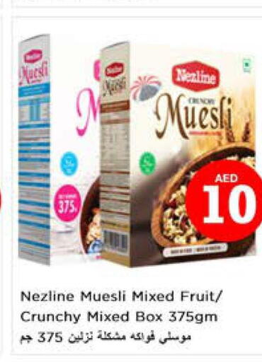 NEZLINE Cereals  in Nesto Hypermarket in UAE - Dubai