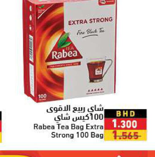 RABEA Tea Bags  in رامــز in البحرين