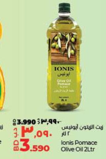  Olive Oil  in LuLu Hypermarket in Bahrain