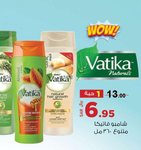 VATIKA Shampoo / Conditioner  in Supermarket Stor in KSA, Saudi Arabia, Saudi - Riyadh