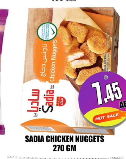 SADIA Chicken Nuggets  in Majestic Plus Hypermarket in UAE - Abu Dhabi