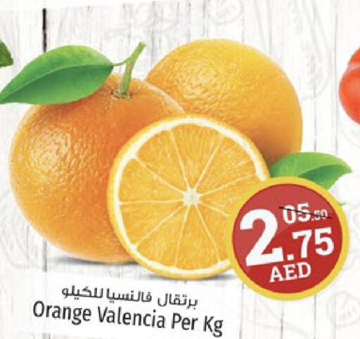  Orange  in Kenz Hypermarket in UAE - Sharjah / Ajman