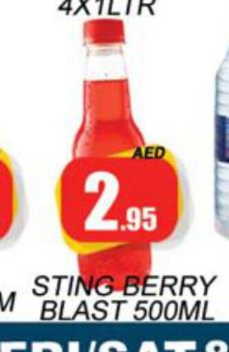 PEPSI   in Zain Mart Supermarket in UAE - Ras al Khaimah