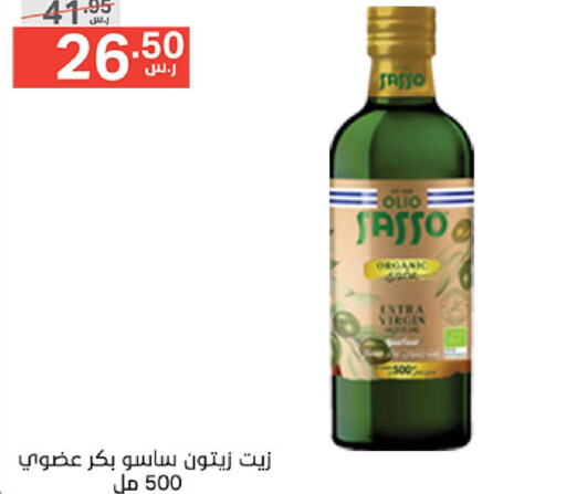  Olive Oil  in Noori Supermarket in KSA, Saudi Arabia, Saudi - Mecca