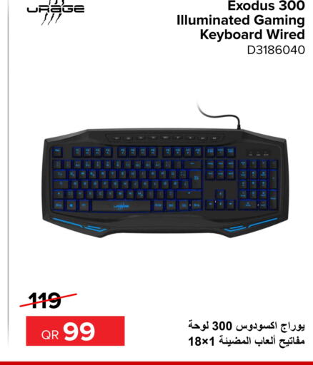  Keyboard / Mouse  in Al Anees Electronics in Qatar - Umm Salal
