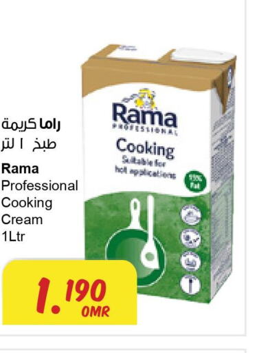  Whipping / Cooking Cream  in Sultan Center  in Oman - Muscat