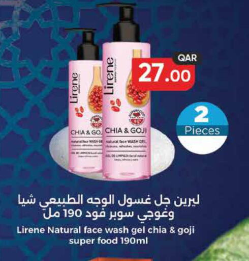  Face Wash  in مونوبريكس in قطر - الدوحة